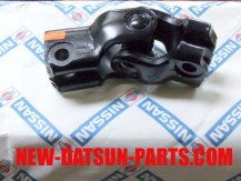  DATSUN EARLY STEERING BOX U-JOINT 