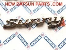 DATSUN 1200 SUNNY GOLD TRUNK BOOT EMBLEM BADGE 
