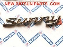 DATSUN 1200 SUNNY GOLD TRUNK BOOT EMBLEM BADGE 